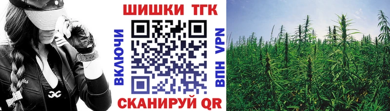 Виды наркоты Покровск Бошки Шишки A-PVP АМФ Галлюциногенные грибы МЕТАМФЕТАМИН Кокаин Гашиш