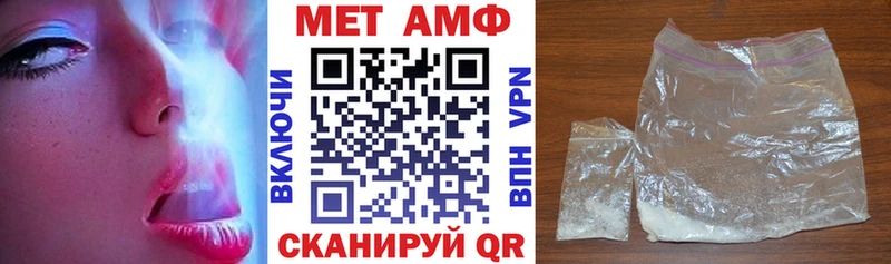 АМФЕТАМИН 97%  Покровск 