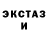МДМА молли HOLYGUY
