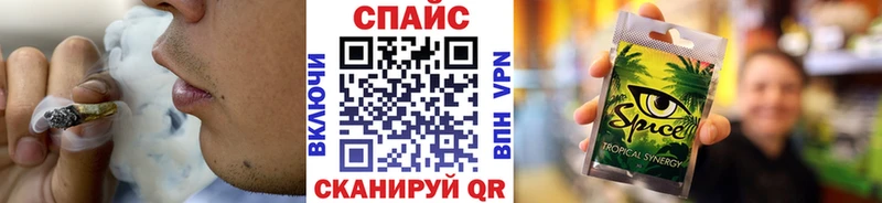 МЕГА зеркало  Покровск  Бутират оксибутират 