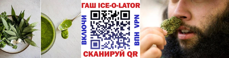 как найти наркотики  Покровск  Cannafood марихуана 