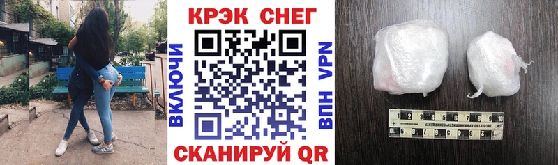 Кокаин 98% где найти наркотики сайты даркнета официальный сайт Покровск
