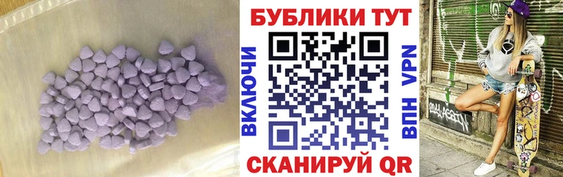 где продают   Покровск  гидра   ЭКСТАЗИ 300 mg 