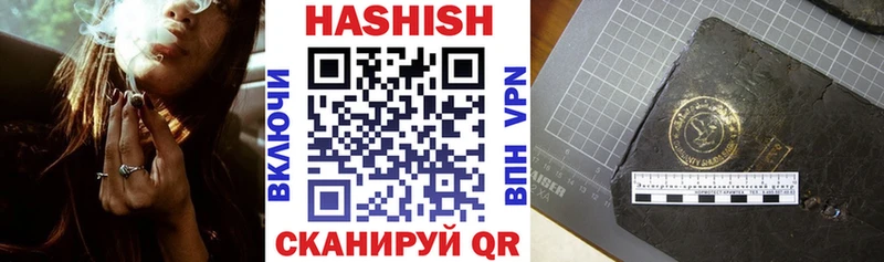 ГАШ ice o lator нарко площадка Telegram Покровск