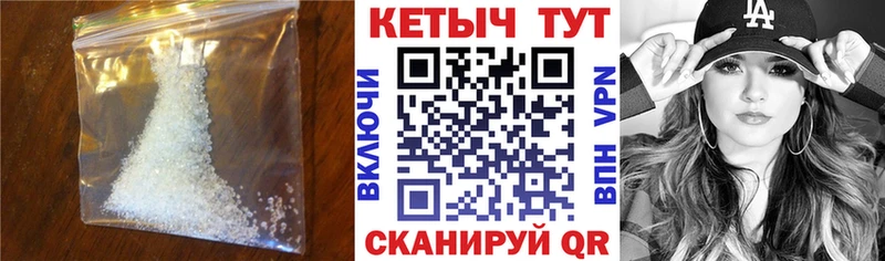 КЕТАМИН ketamine  где купить наркоту  Покровск 
