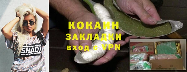 тгк Балабаново