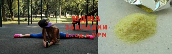 тгк Балабаново