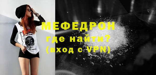 тгк Балабаново