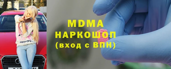 соль ск Балахна