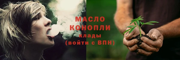 соль ск Балахна