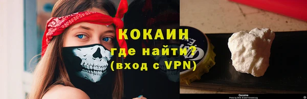 2c-b Белокуриха