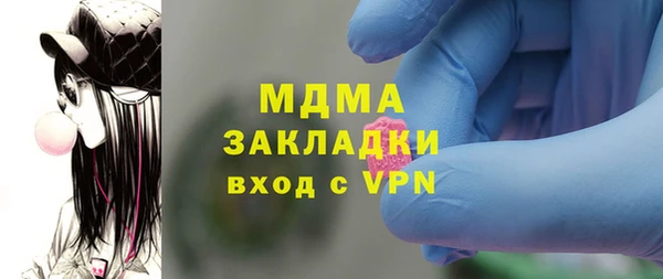прущие грибы Баксан