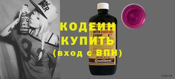соль ск Балахна
