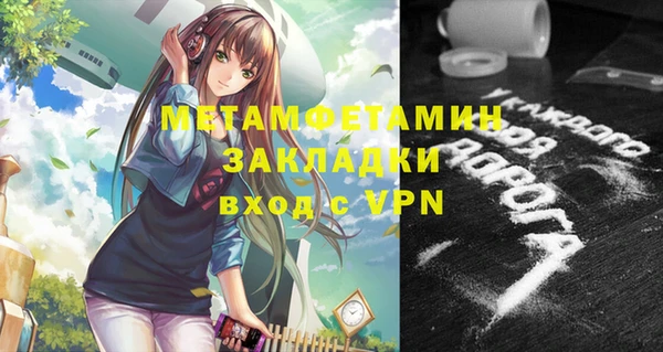 apvp Белоозёрский