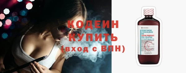 2c-b Белокуриха