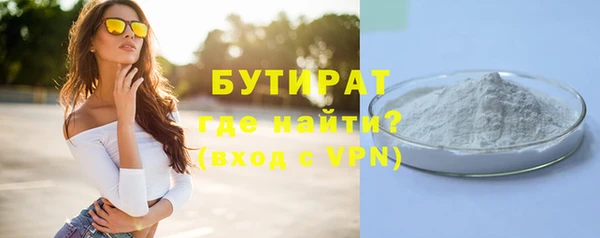 тгк Балабаново