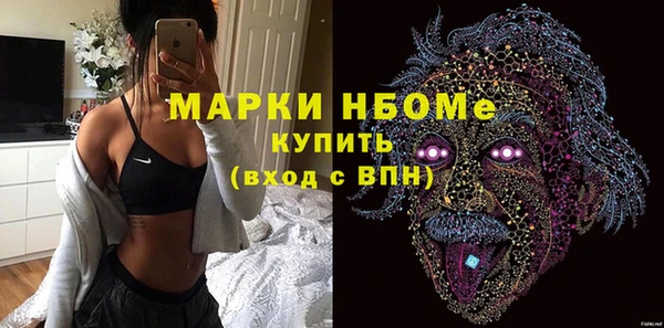 тгк Балабаново