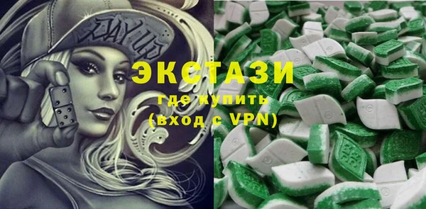 2c-b Белокуриха