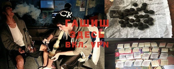 2c-b Белокуриха
