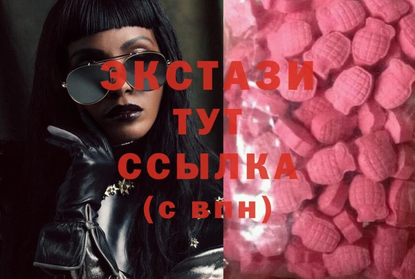 метамфетамин Семёнов