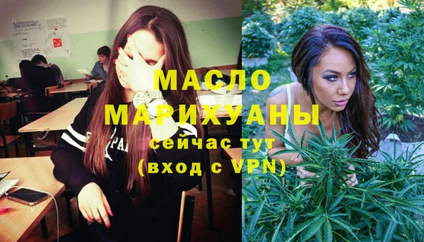 соль ск Балахна