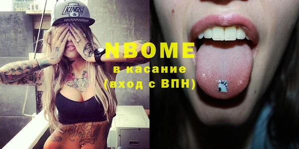 соль ск Балахна