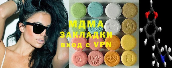 соль ск Балахна