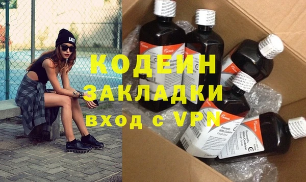 прущие грибы Баксан