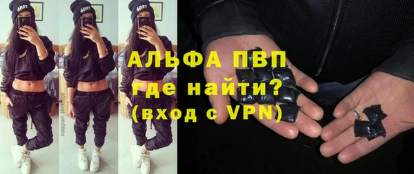 соль ск Балахна