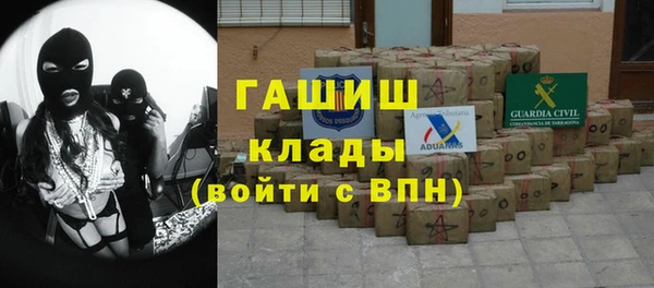 соль ск Балахна