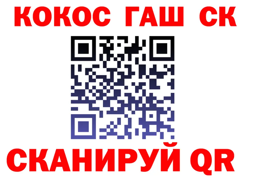 Альфа ПВП Соль зеркало площадка мега Покровск