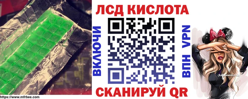 Лсд 25 экстази кислота  Покровск 