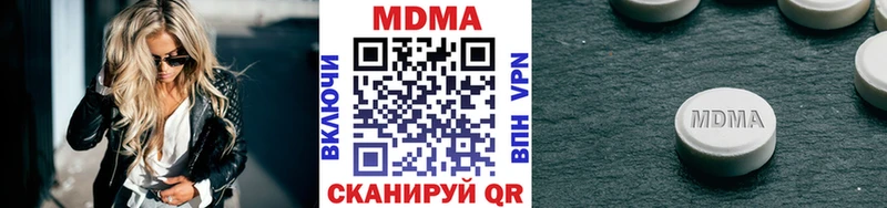 хочу наркоту  Покровск  МДМА кристаллы 