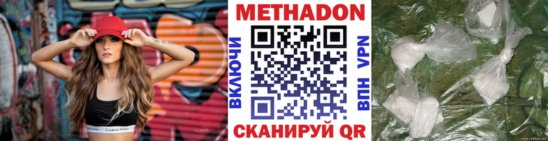 Метадон белоснежный маркетплейс состав Покровск