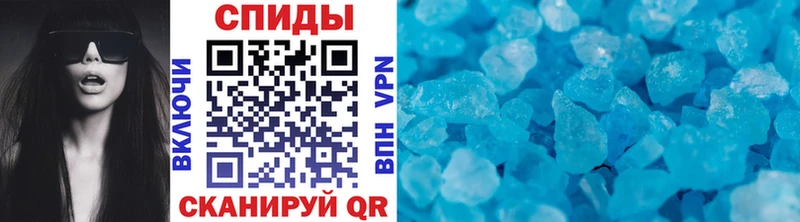 Метамфетамин Декстрометамфетамин 99.9%  купить наркотик  MEGA как зайти  Покровск 