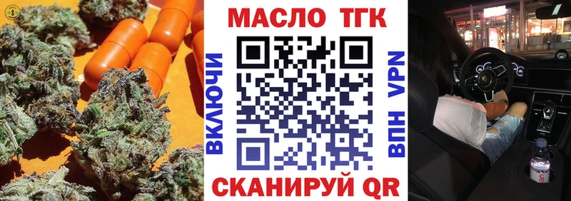 ТГК концентрат Покровск