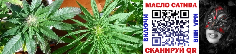 ТГК Wax  где купить наркоту  Покровск 