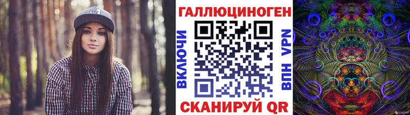 Псилоцибиновые грибы MAGIC MUSHROOMS дарнет шоп мега ONION Покровск