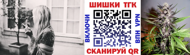 Каннабис конопля  закладка  Покровск 